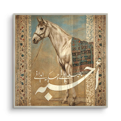 The Noble One - Fine Art