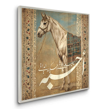 The Noble One - Fine Art