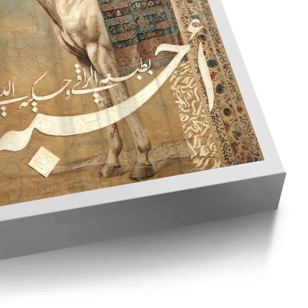 2The Noble One - Fine Art