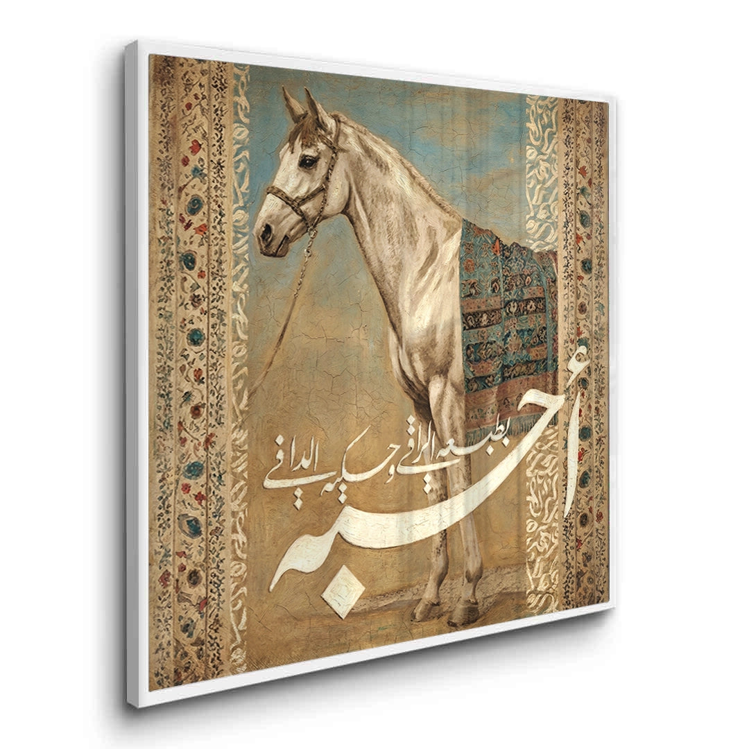 2The Noble One - Fine Art