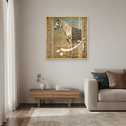 The Noble One - Fine Art