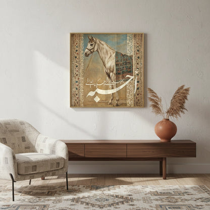 The Noble One - Fine Art