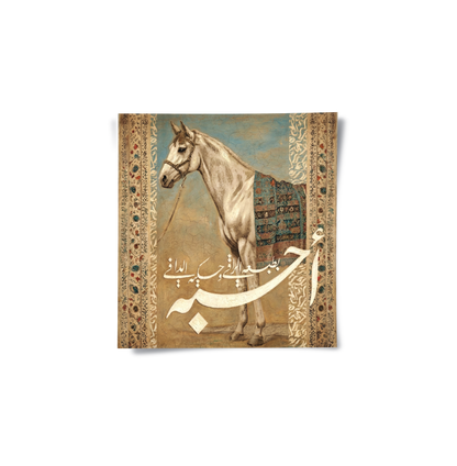 The Noble One - Poster