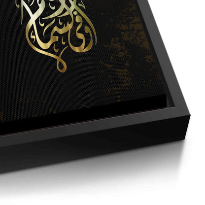 The Promise - Canvas