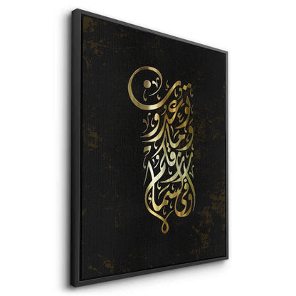 The Promise - Canvas