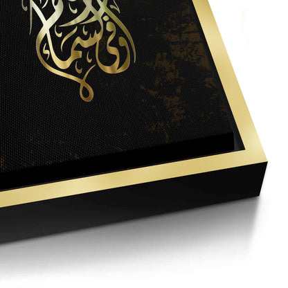 The Promise - Canvas