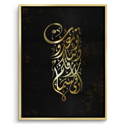 The Promise - Canvas