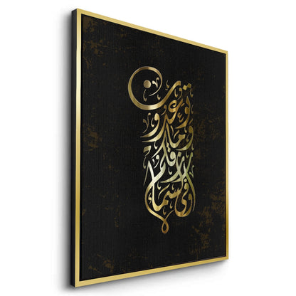 The Promise - Canvas