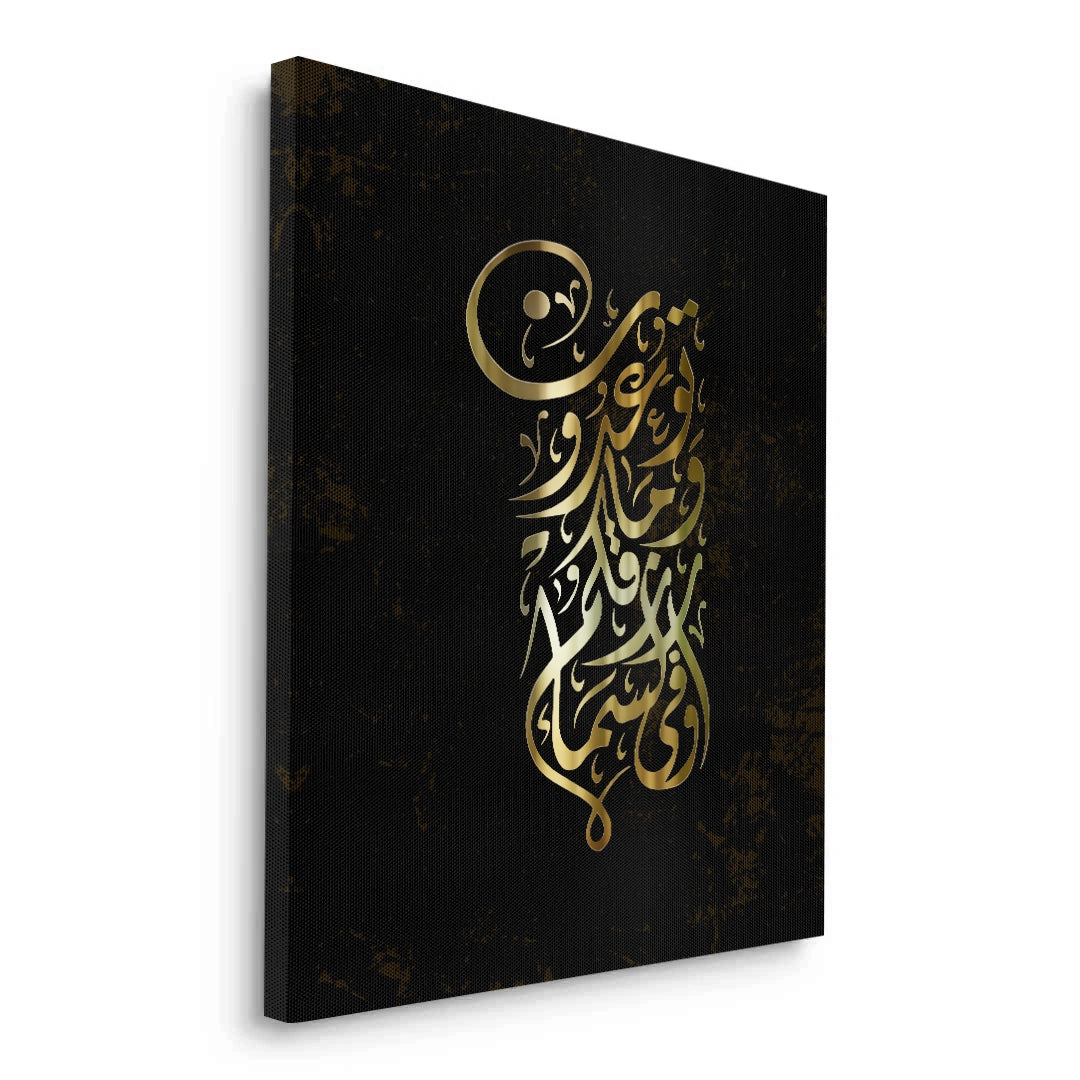 2The Promise - Canvas