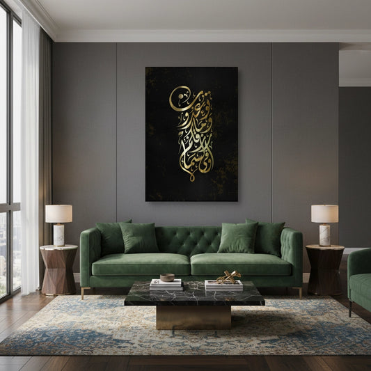 The Promise - Canvas