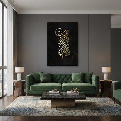 The Promise - Canvas