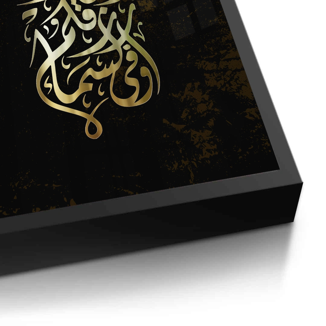 2The Promise - Fine Art