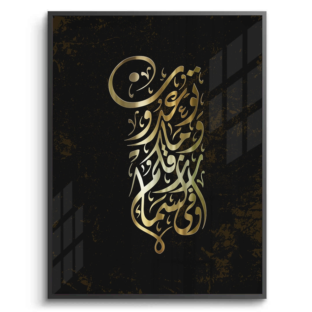 2The Promise - Fine Art