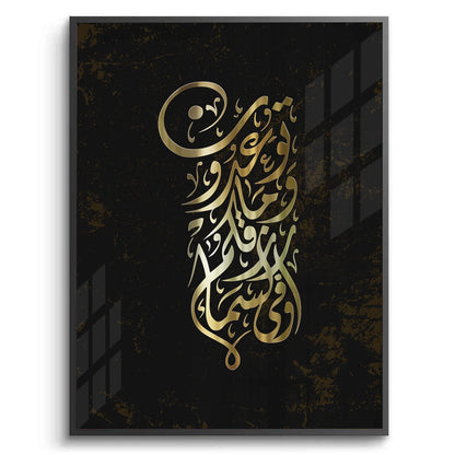 The Promise - Fine Art