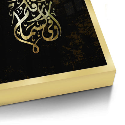 The Promise - Fine Art