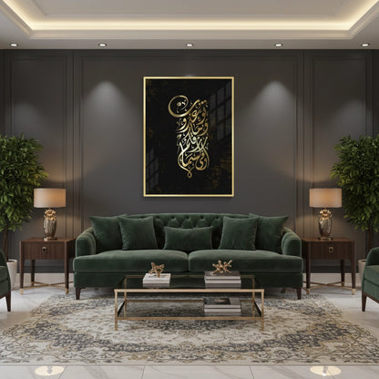 The Promise - Fine Art