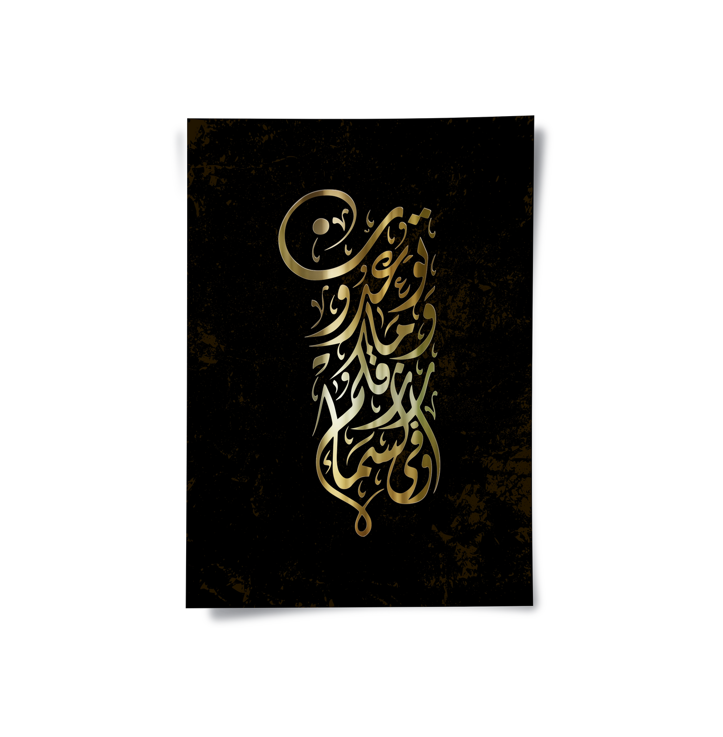 2The Promise - Poster