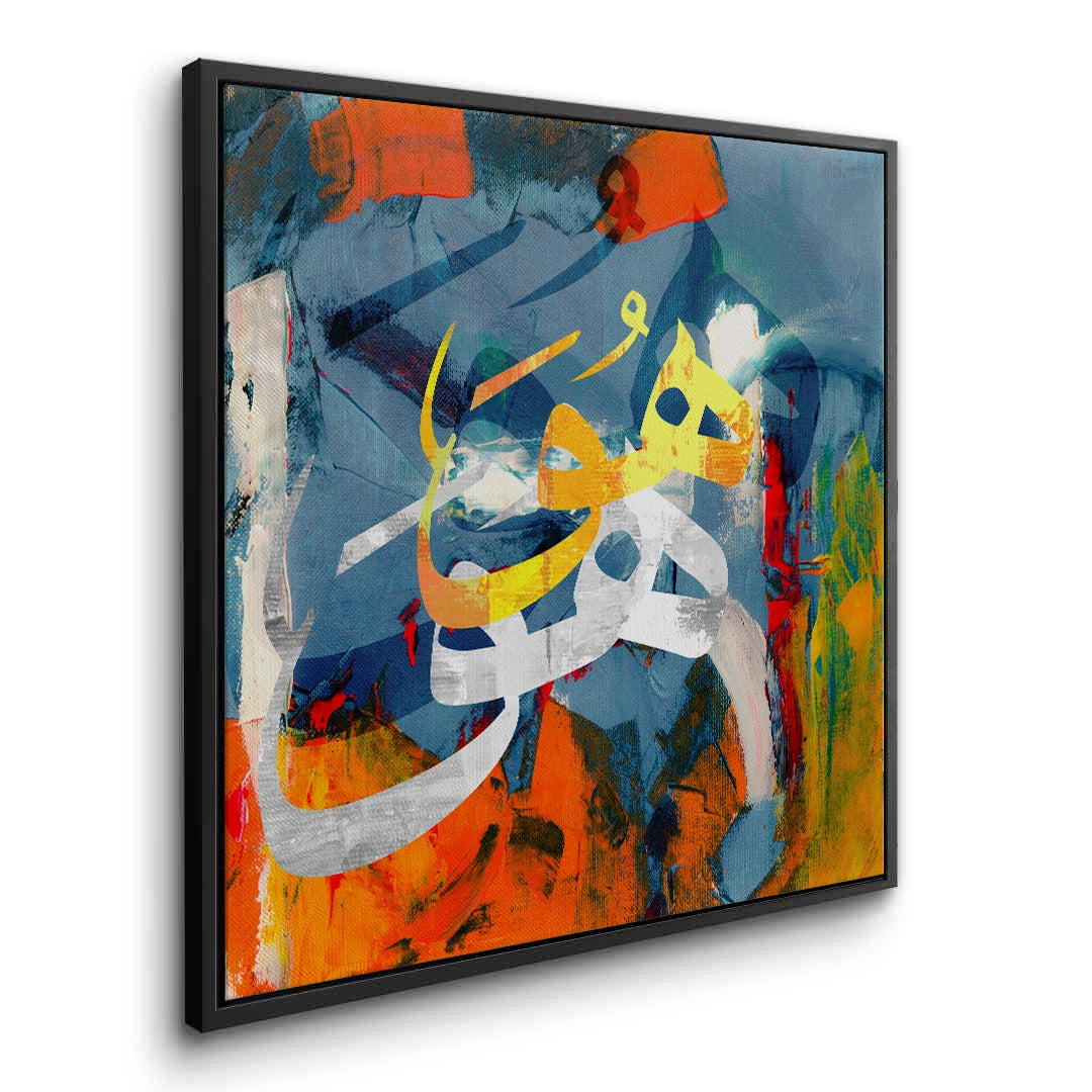 2The Soul_s Script - Canvas