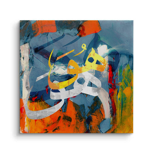 The Soul_s Script - Canvas