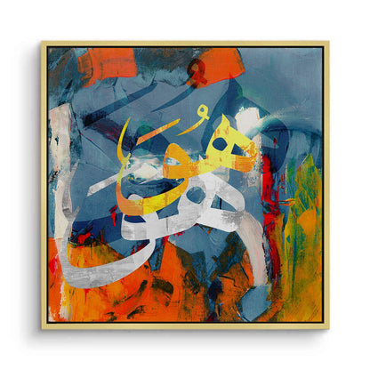 The Soul_s Script - Canvas