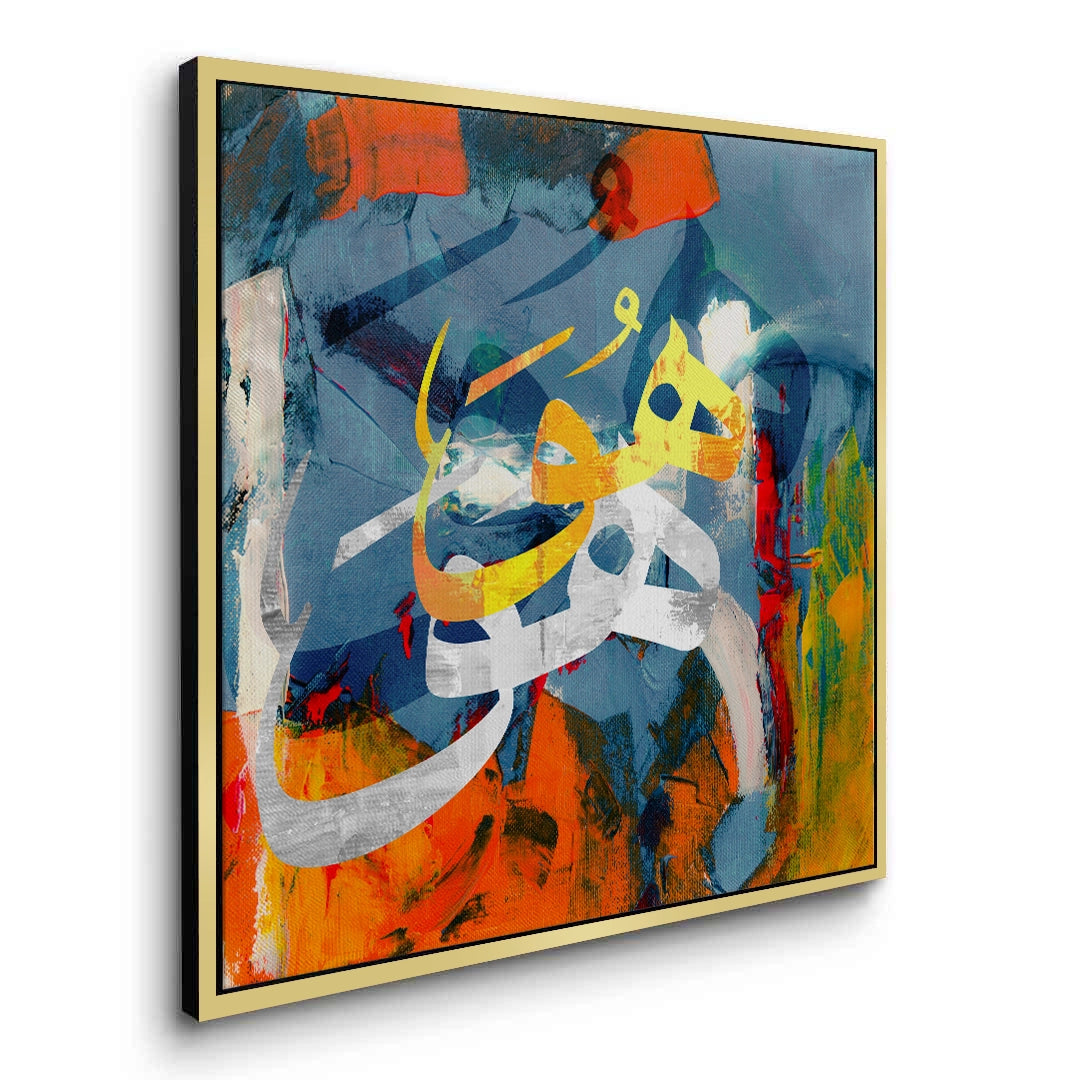 2The Soul_s Script - Canvas