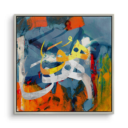 The Soul_s Script - Canvas