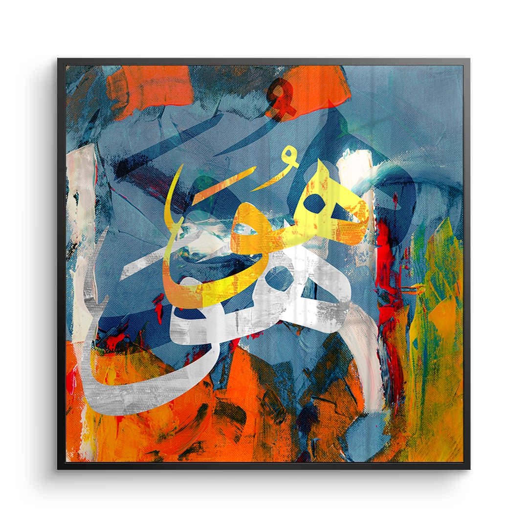 2The Soul_s Script - Fine Art