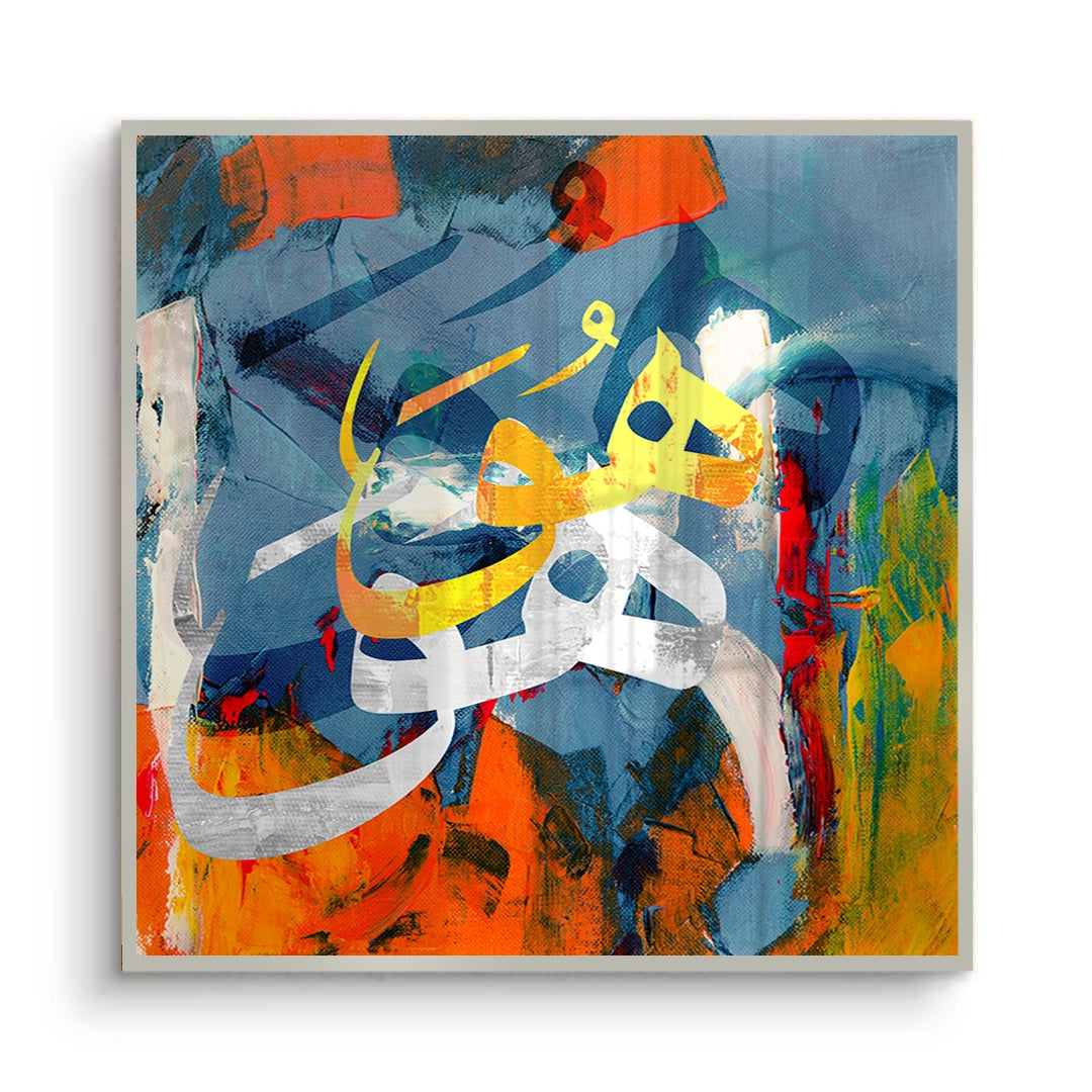 2The Soul_s Script - Fine Art