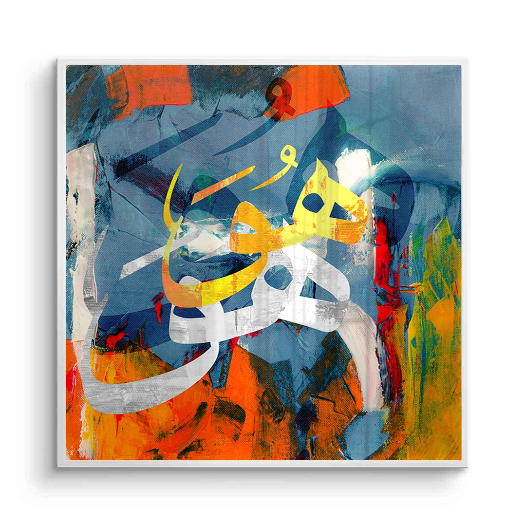 2The Soul_s Script - Fine Art