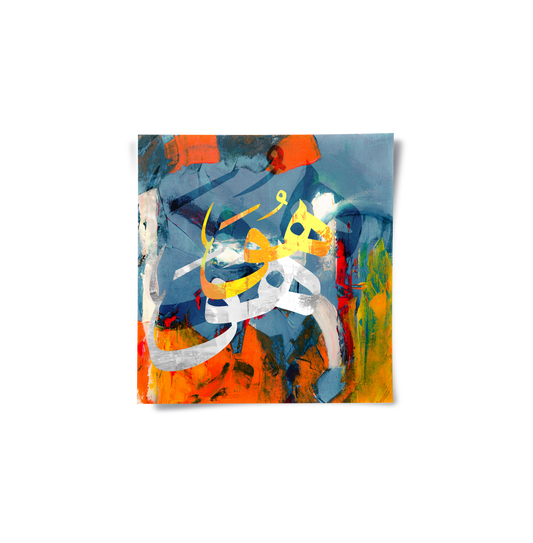 The Soul_s Script - Poster