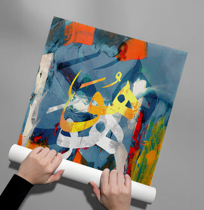 The Soul_s Script - Poster