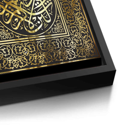 Thuluth Script - Canvas