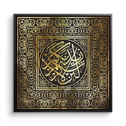 Thuluth Script - Canvas