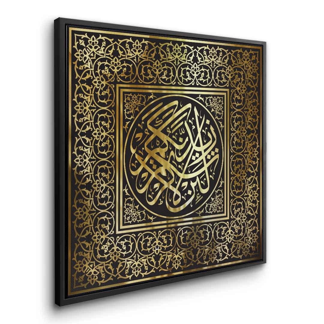 2Thuluth Script - Canvas