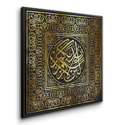 Thuluth Script - Canvas