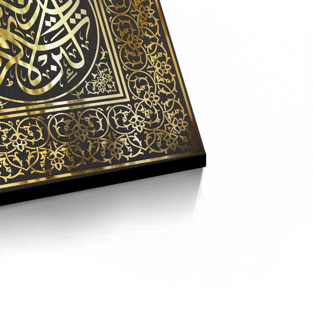 Script Canvas Design Thuluth Script - Canvas - Jasmineart.ae