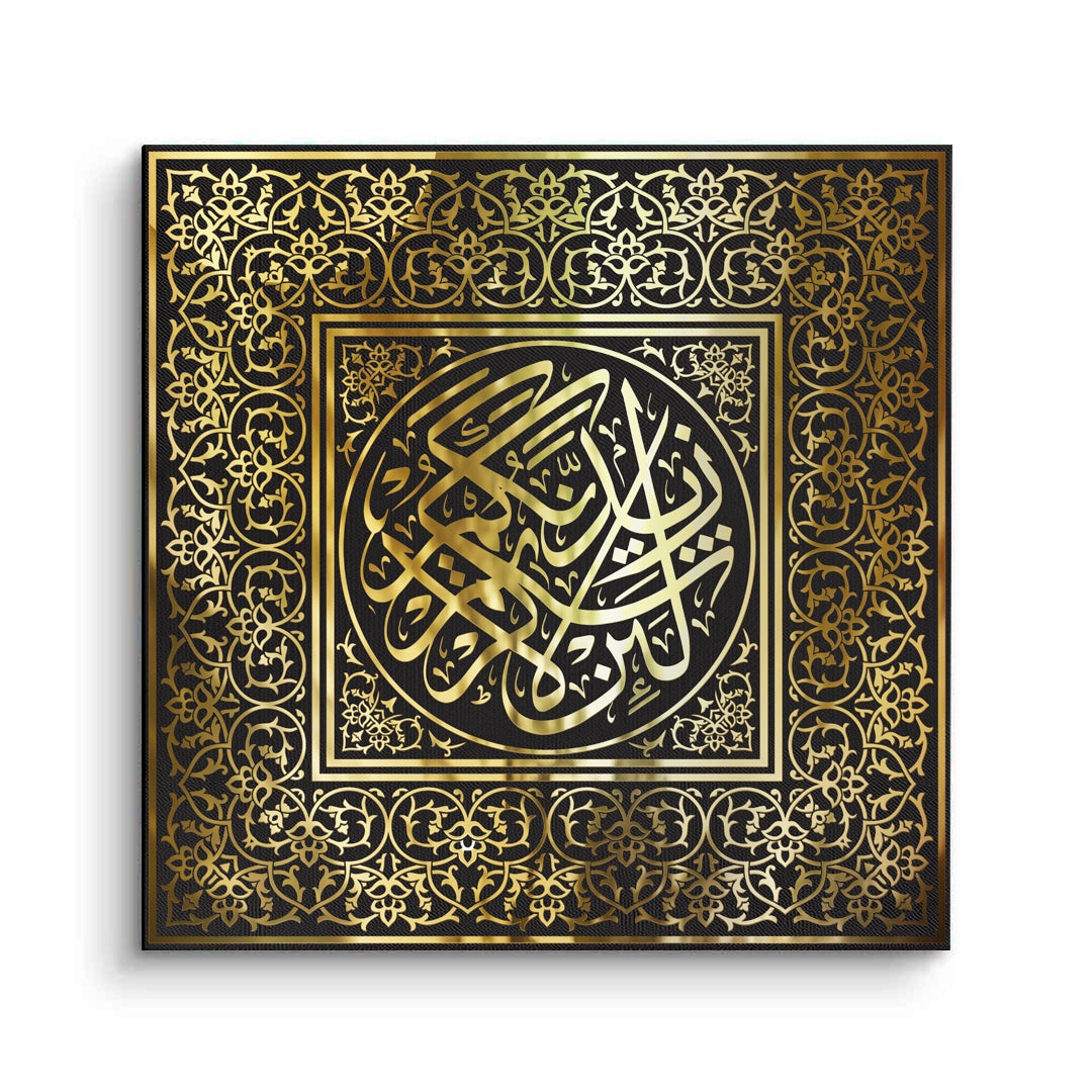 2Thuluth Script - Canvas