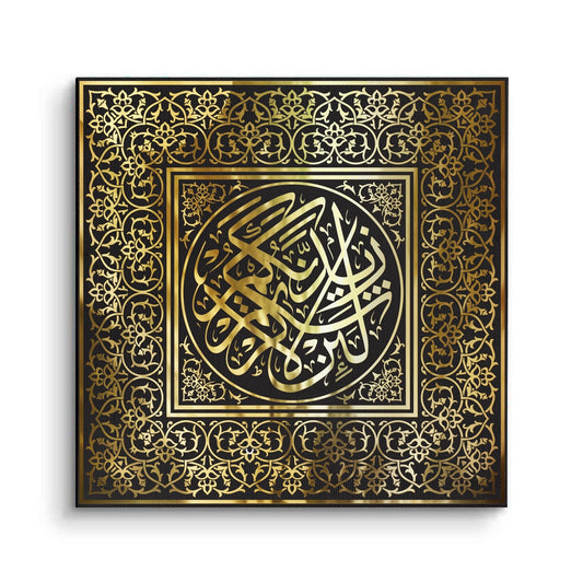 Thuluth Script - Canvas