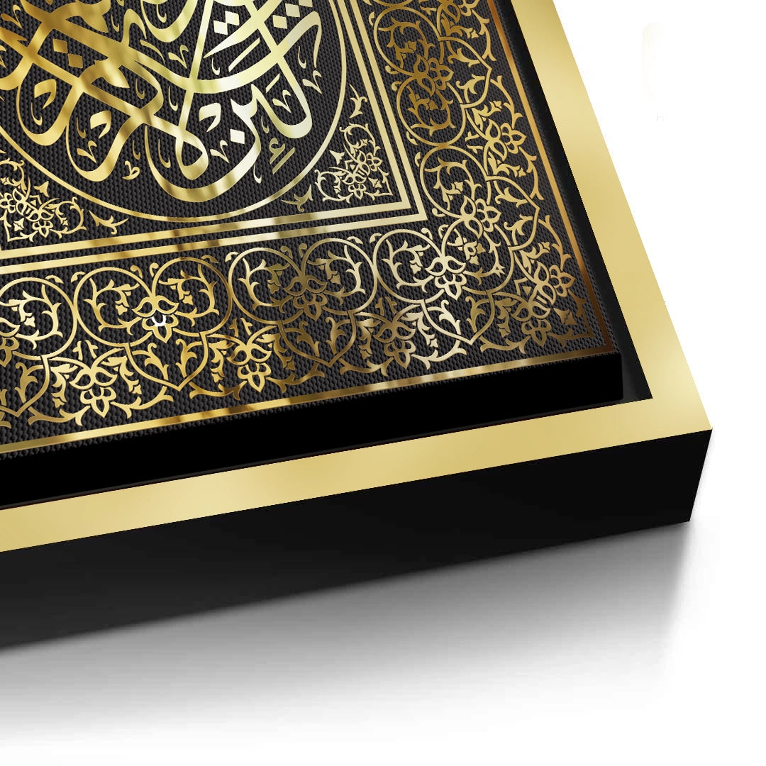 2Thuluth Script - Canvas