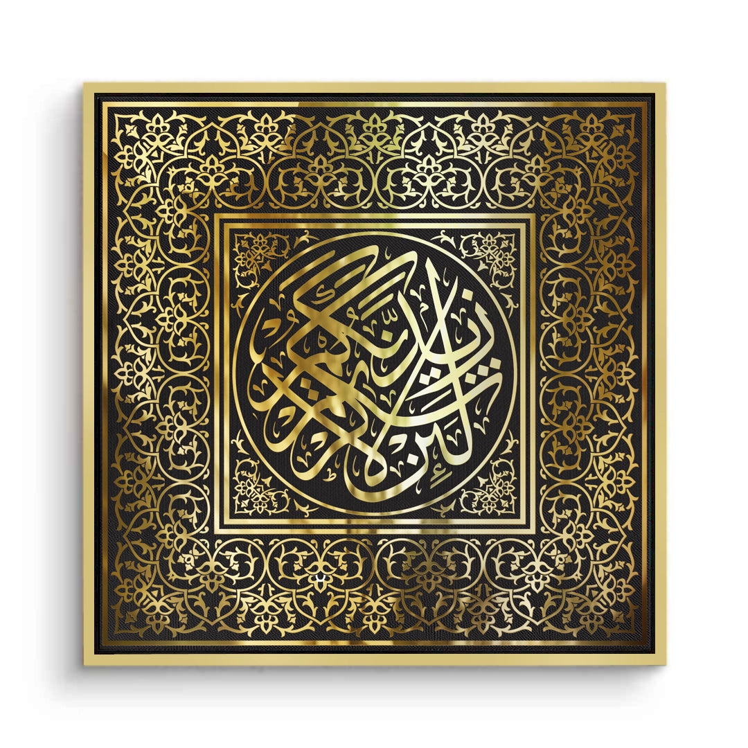 2Thuluth Script - Canvas