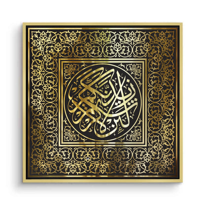Thuluth Script - Canvas