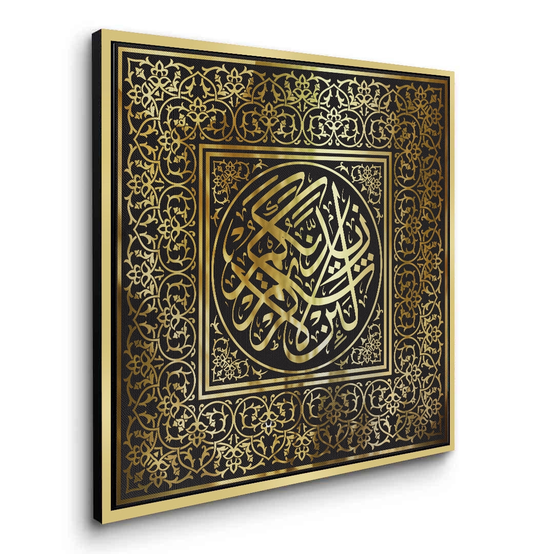 2Thuluth Script - Canvas