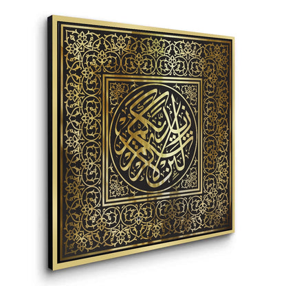 Thuluth Script - Canvas