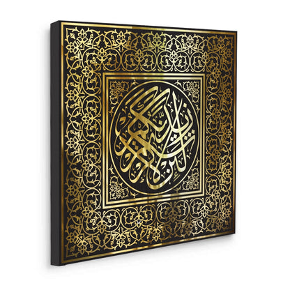Thuluth Script - Canvas