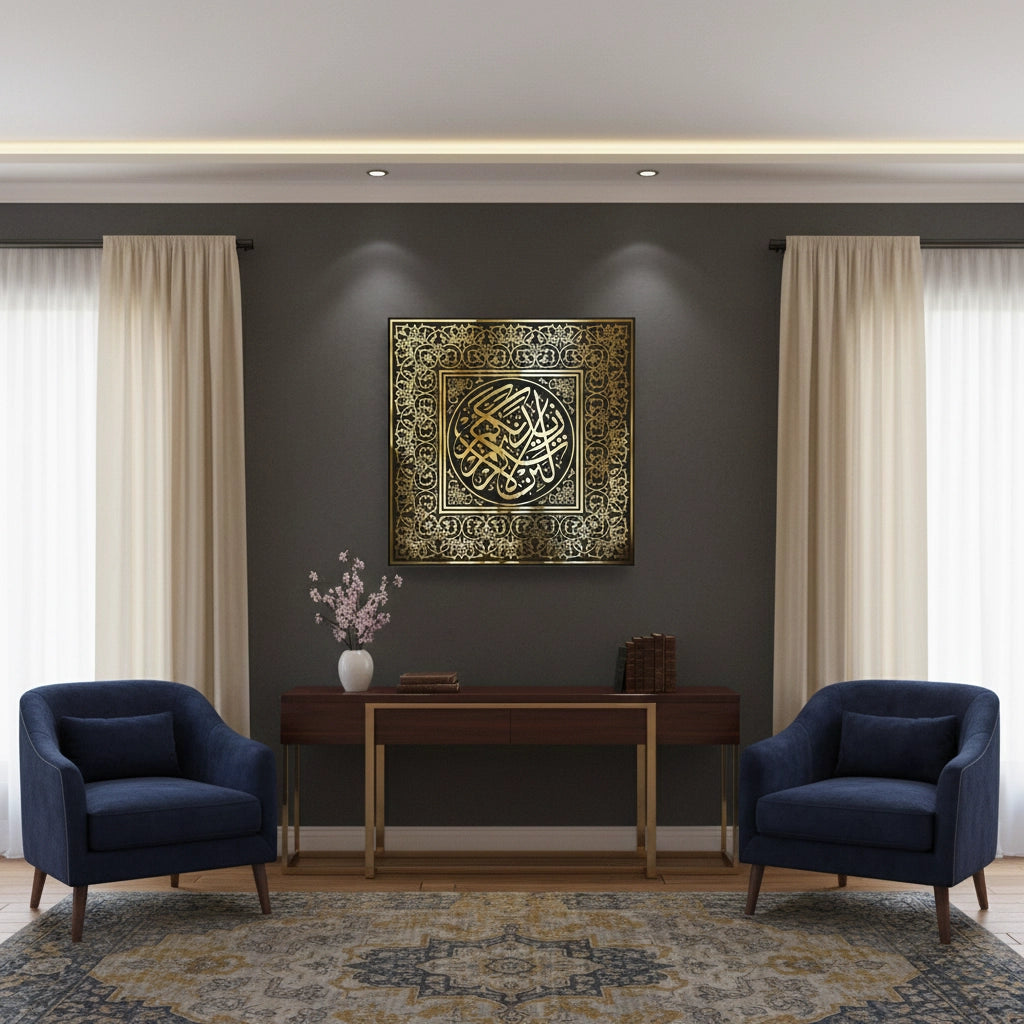Thuluth Script - Canvas