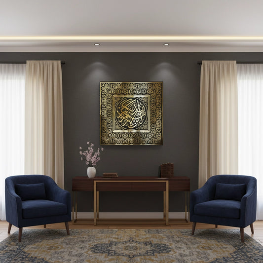 Thuluth Script - Canvas