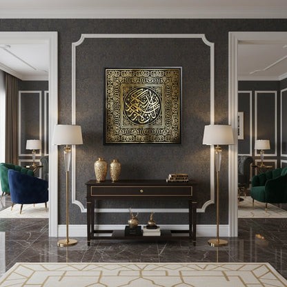 Thuluth Script - Canvas