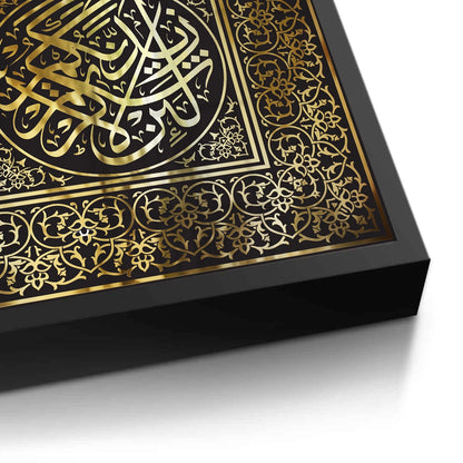 Thuluth Script - Fine Art