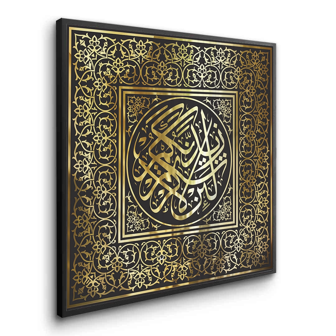 2Thuluth Script - Fine Art