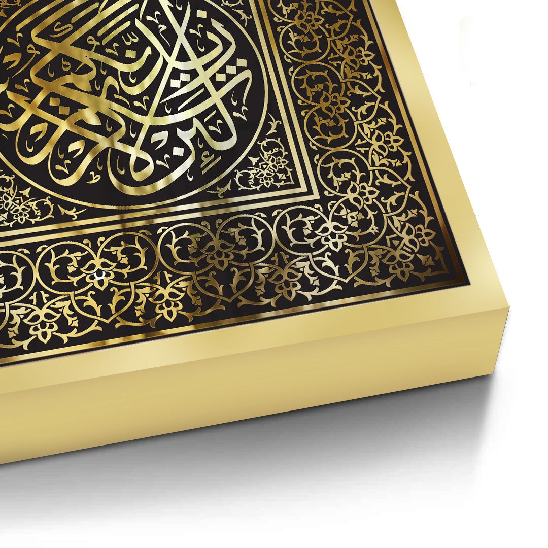 2Thuluth Script - Fine Art